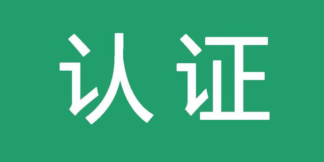 星力牛魔王平台